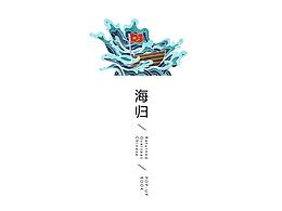 立体书