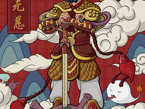 门神