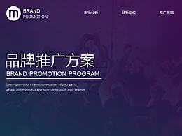 PPT