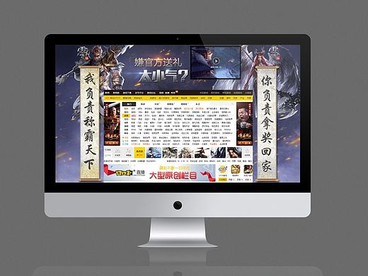 活动专题（个人主页-ZMTIyNTk0ODQ=） - 运营设计 - 站酷设计师fyp280原创素材 - 站酷ZCOOL