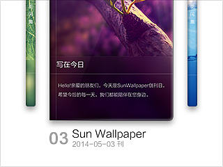 花间集手机APP设计（个人主页-ZMTIzNDMwNzY=） - APP界面 - 站酷设计师醒木7原创素材 - 站酷ZCOOL