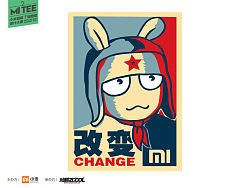 改变CHANGE