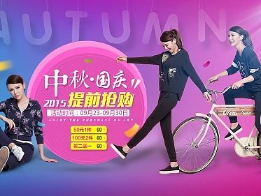 祝大家中秋、国庆、节日快乐