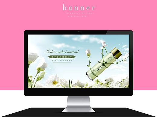 电商海报banner 男鞋海报 创意合成 海报PSD 
