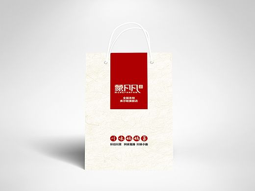 商业餐饮手提袋