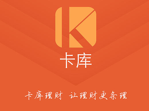 卡库--理财APP