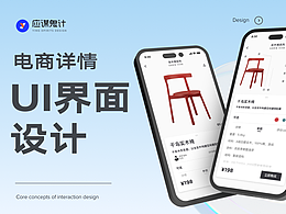 ui界面