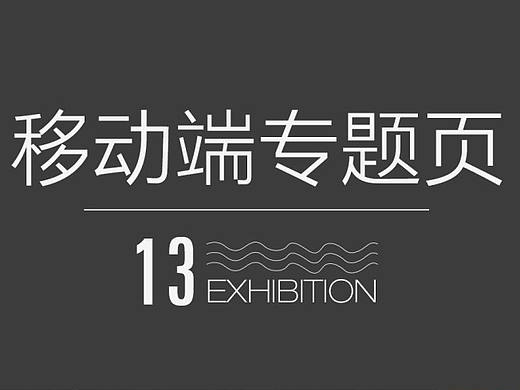 医疗