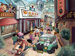 富豪西餐厅插画设计