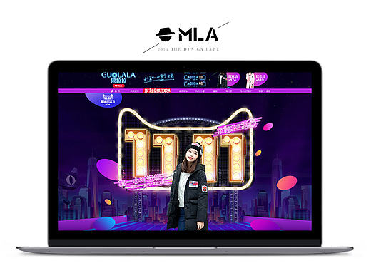双11页面 霓虹灯页面 天猫双十一 网页设计 霓虹灯