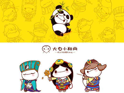 为大白小和尚系列包装绘制的卡通形象