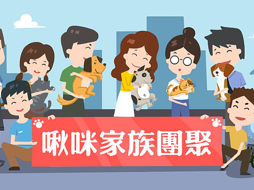 【苏州晴雪动漫】：网站banner插画