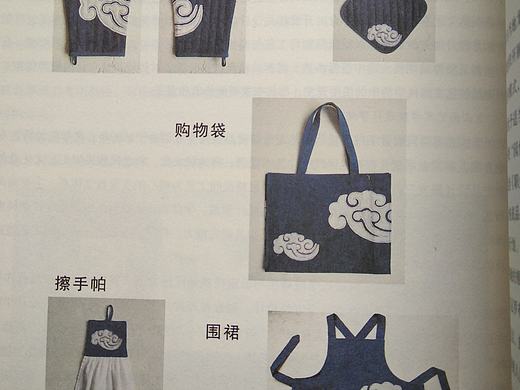 产品周边传统文创产品