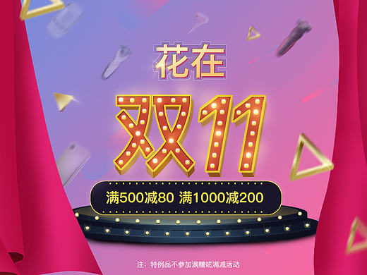 16作品（个人主页-ZMjE0NzA4MDg=） - 图案 - 站酷设计师微丶尘原创素材 - 站酷ZCOOL