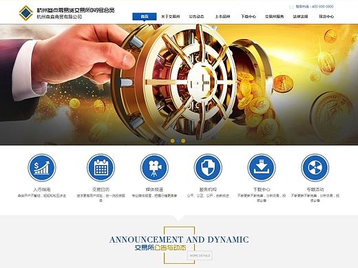 投资管理