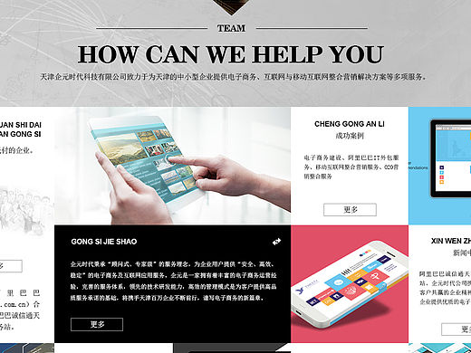企业站（个人主页-ZMTUwMzE3ODA=） - 企业官网 - 站酷设计师573385357原创素材 - 站酷ZCOOL