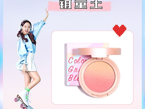 小姐姐元素海报