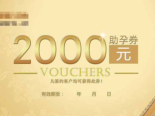 优惠券（个人主页-ZMTYzMjUyMjQ=） - 品牌 - 站酷设计师Liutao1628原创素材 - 站酷ZCOOL