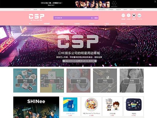 网页（个人主页-ZMTg3OTAwMTY=） - 电商 - 站酷设计师Emgaki原创素材 - 站酷ZCOOL