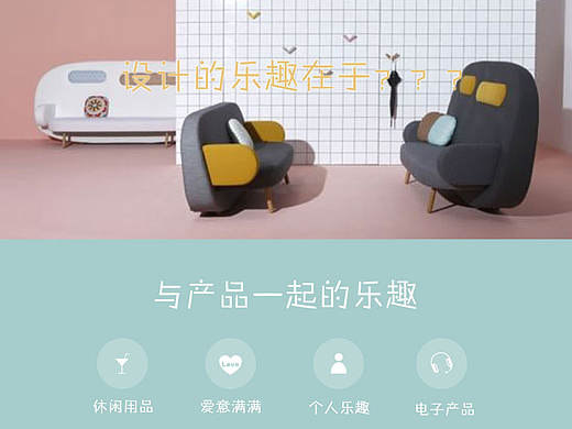 网页制作，第一次做，试试（个人主页-ZMTY2MjI2OTY=） - 其他网页 - 站酷设计师灵岳设计原创素材 - 站酷ZCOOL