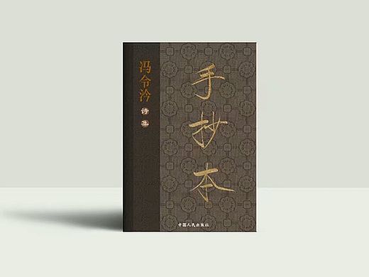 书本设计