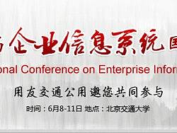 學(xué)術(shù)年會主題(上線作品)（個人主頁-ZOTAxNjY4） - 圖標 - 站酷設(shè)計師yaorx原創(chuàng)素材 - 站酷ZCOOL