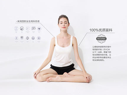 简单休闲家居背心