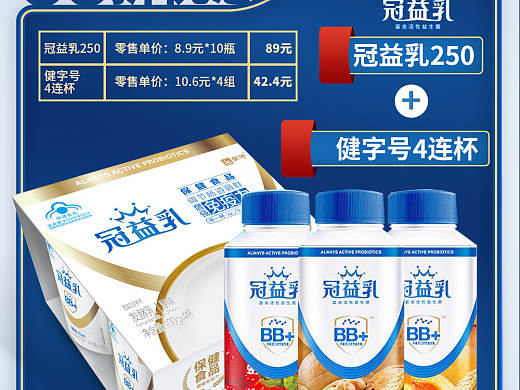 一组电商页面设计（个人主页-ZNDI3MTg1OTY=） - 海报 - 站酷设计师梵高印象原创素材 - 站酷ZCOOL