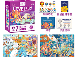 mideer五階和七階拼圖