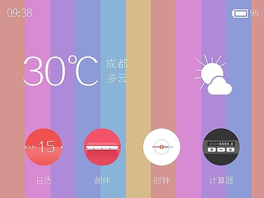 扁平化界面ICON练习（个人主页-ZMTI2NDU5NzY=） - 图标 - 站酷设计师fighting鱼原创素材 - 站酷ZCOOL