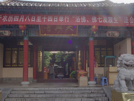 高清航拍 大兴寺