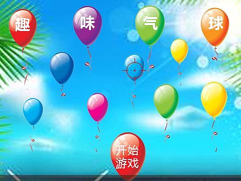 微信小游戏app