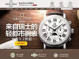 网页设计
