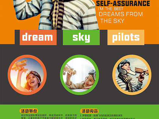 活动展架及一些卡券