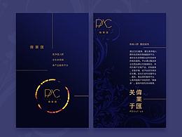 公司H5