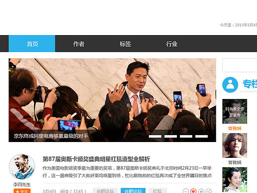 网页论坛（个人主页-ZMjAyNDA3NjQ=） - 企业官网 - 站酷设计师多米诺a原创素材 - 站酷ZCOOL
