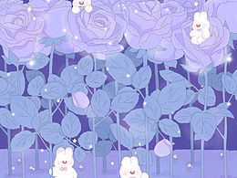 兔兔的紫色玫瑰丛