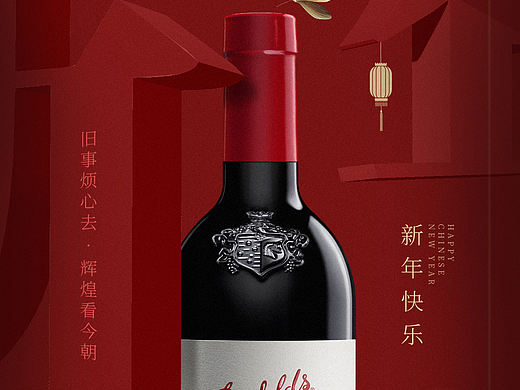 快过年了提前来一个