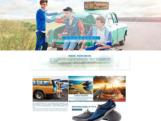 自驾游二级页面（个人主页-ZMTU2MTA2ODA=） - 其他平面 - 站酷设计师记忆小绵羊原创素材 - 站酷ZCOOL