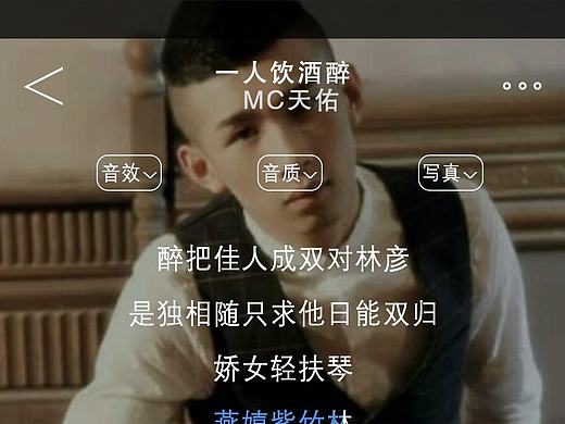 安卓，APP取名为乐（le）乐（yue）（个人主页-ZMTkyMTM3OTI=） - APP界面 - 站酷设计师蜡笔w小新儿原创素材 - 站酷ZCOOL