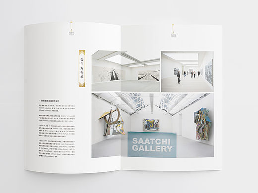 The Sattchi Gallery－纯艺画展的招商画册设计