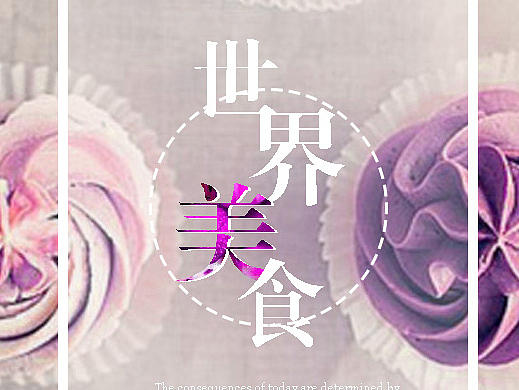 手机页面（个人主页-ZMjExMTE5ODg=） - APP界面 - 站酷设计师喵怡墨原创素材 - 站酷ZCOOL