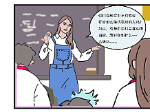 關(guān)于斗羅的梗（個(gè)人主頁(yè)-ZNjU4NjMyMjg=） - 短篇/格漫 - 站酷設(shè)計(jì)師Z802410657原創(chuàng)素材 - 站酷ZCOOL