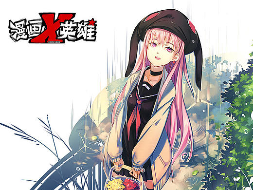 《漫画X英雄》- 第17话 夜战黑作者