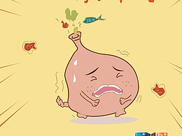 三九胃泰插画风格海报