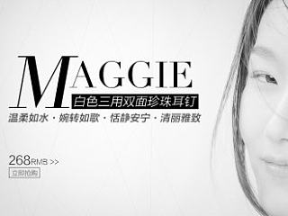 珍珠海报（个人主页-ZNzU0MjkwOA==） - 海报 - 站酷设计师_方圆原创素材 - 站酷ZCOOL