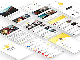 修仙第三弹，梨园APP