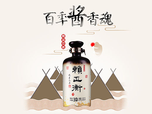 赖正衡首发（个人主页-ZMTUyMDIwMjg=） - 电商 - 站酷设计师给MI澈原创素材 - 站酷ZCOOL