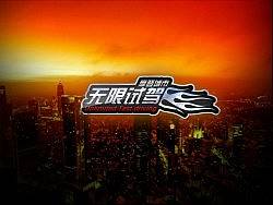 腾讯无限试驾专题页面设计