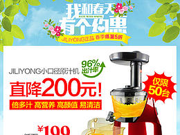 首页手机端